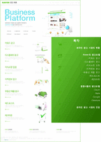 네이버 광고모델 조사-2