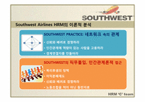 [인적자원관리] SouthWest Airlines(사우스웨스트항공) 의 HRM-9