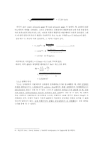 [기계항공공학실험] 압력 측정 실험-4