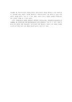 [기계항공공학실험] 압력 측정 실험-10