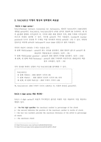 [기계항공공학실험] 압력실험-4