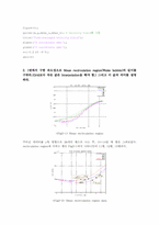 [기계항공공학실험] 속도실험-2