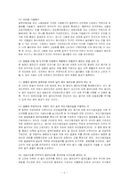전기밥솥 내 열전달 연구-2