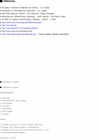 [디스플레이재료실험] TFT(Thin Film Transistor)-10