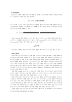 [기계항공공학실험] 속도실험..-20