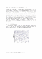 [기계항공공학실험] Velocity field measurement behind the circular cylinder using PIV-20