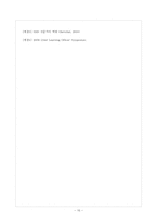 [인적자원개발(HRD)] 지식정보화시대, 그리고 CLO(Chief Learning Officer, 최고학습책임자)-16