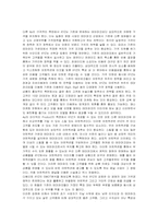 자극적인 어트랙션 위주의 테마파크 사업 구상-6