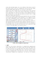 자극적인 어트랙션 위주의 테마파크 사업 구상-7