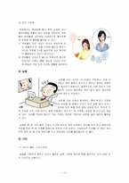 춘곤증 극복방법-10