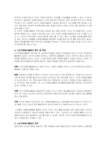 [노인복지] 노인자원봉사-11
