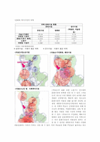 [지역사회복지론] 노원구 내의 개발부지 확보를 통한 지역개발-5