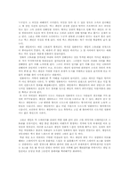 디지털예술에서의 상호매체성 -게임의 영화화-10
