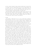 미국 서부 영화-3