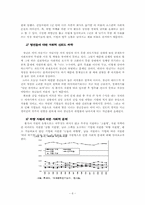`묻지마 지원`으로 돌아본 20대의 취업 현실과 정체성-6