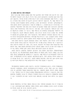 4대강 살리기로 인한 관광효과, 반대의견에 대한 반박-3