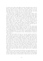 4대강 살리기로 인한 관광효과, 반대의견에 대한 반박-5