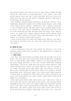 4대강 살리기로 인한 관광효과, 반대의견에 대한 반박-6