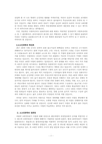 4대강 살리기로 인한 관광효과, 반대의견에 대한 반박-7