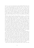 4대강 살리기로 인한 관광효과, 반대의견에 대한 반박-10