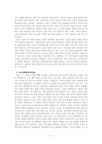 4대강 살리기로 인한 관광효과, 반대의견에 대한 반박-11