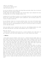북한의 대외정책-15