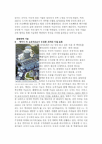 세계 각국의 원자력 현황 및 특징-3