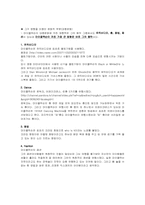 마이클잭슨이 끼친 음악적, 사회적, 문화적 파장과 영향력-6