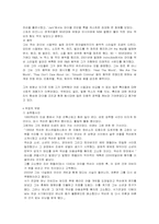 마이클잭슨이 끼친 음악적, 사회적, 문화적 파장과 영향력-9