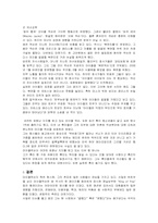 마이클잭슨이 끼친 음악적, 사회적, 문화적 파장과 영향력-10