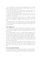 청소년 소비문화-9