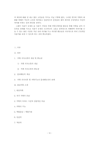 사춘기자녀 가족 -의사소통의 부재-10