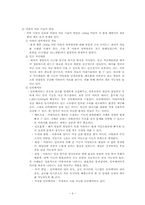 과학기술의 발전과 미숙아-6