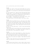 클라이언트중심 모델-10
