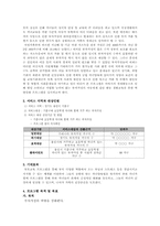 부자가정 프로그램-5