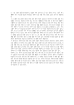 부자가정 프로그램-10