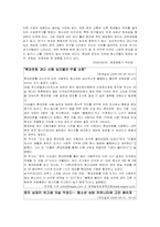 청소년의 언어문화-12
