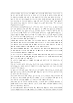 청소년의 언어문화-15