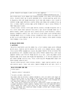 청소년의 언어문화-16