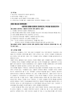 청소년의 언어문화-19