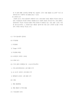 [광고심리학] N세대를 위한 N`GENE패딩-9