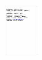 산업재해보상보험-17