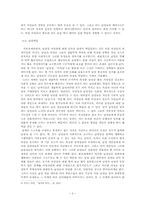 남성 페미니스트의 존재 가능성과 비전-3