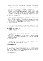 질병으로 인한 가족 빈곤-12