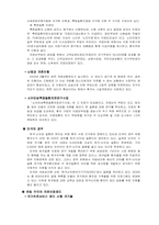 질병으로 인한 가족 빈곤-13