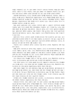 질병으로 인한 가족 빈곤-16