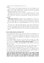 질병으로 인한 가족 빈곤-18
