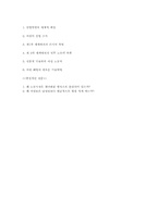 여성노동의 역사-13
