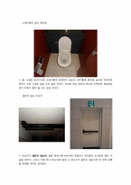 국립중앙박물관 관람 보고서-6