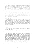 [한국현대사] 토지개혁, 어떻게 추진되었나-3